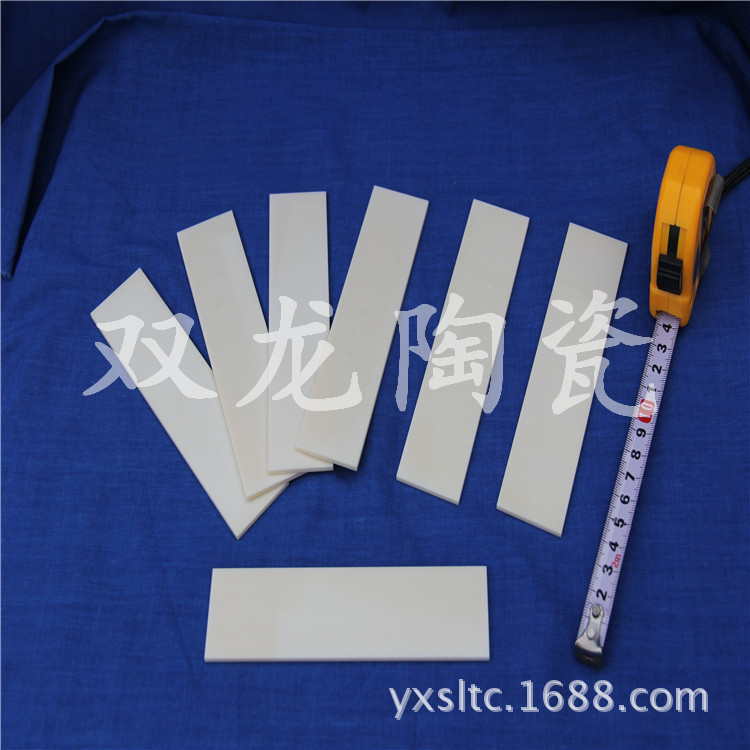 隔热陶瓷片 工业陶瓷 绝缘陶瓷 氧化铝陶瓷