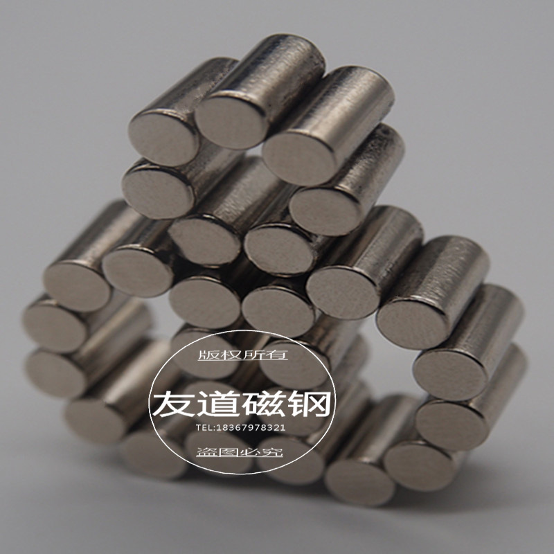 《强磁订购》钕铁硼 4.3*9磁铁 积木玩具磁铁
