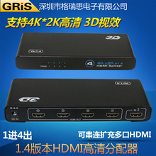 1M4HDMI1.4汾HDMIl֧3Dһĸ4K֧