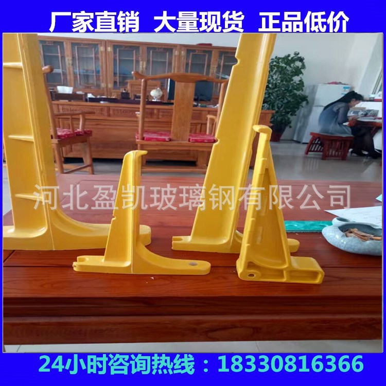 玻璃钢电缆支架