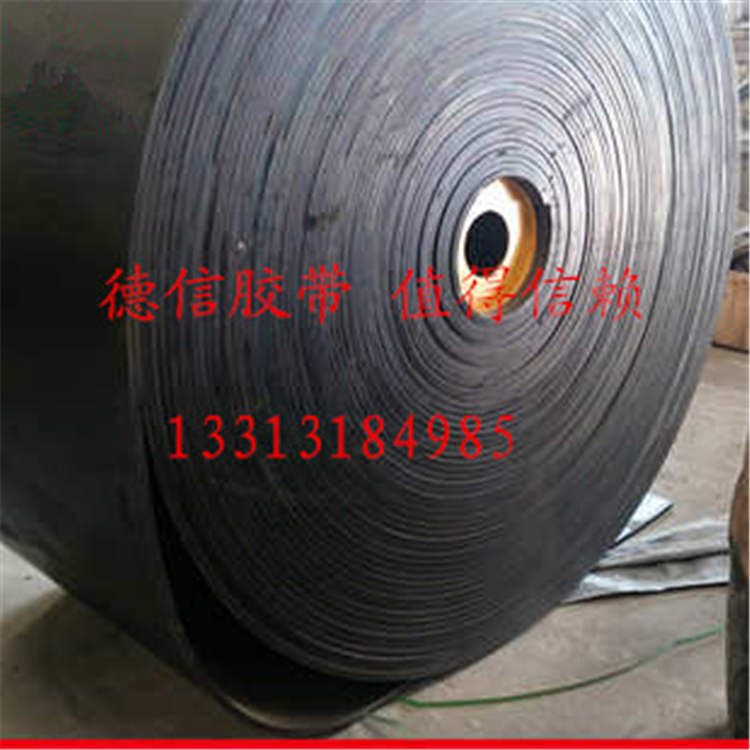 a输送带耐磨输送带耐温输送带输送皮带提升带强力传动矿山防滑