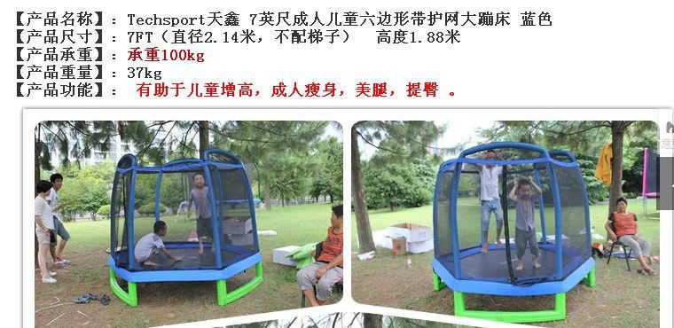 QQ图片20140525164052_看图王