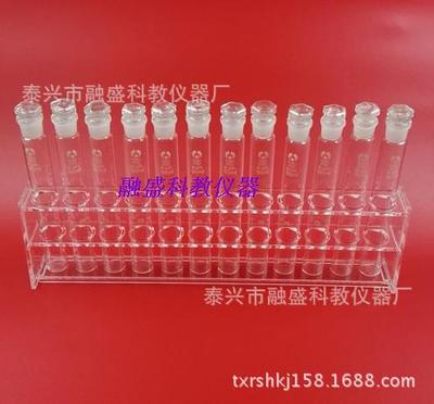 供应4MM厚料比色管架100ML12孔玻璃仪器实验仪器化学仪器试管架|ru