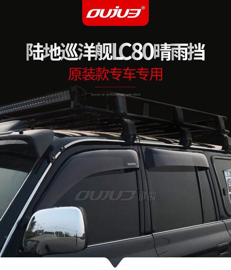 Window Visor Rain Guard for Toyota Land Cruiser LC80 4500 FJ80
