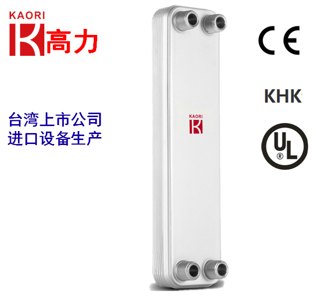 I系列耐冲击板式热交换器