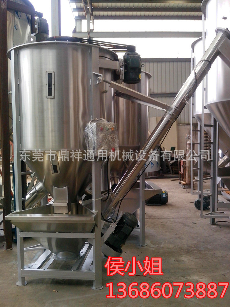 立式单层加热搅拌机 塑料颗粒烘干机 热风吹干型 可按照客户要求