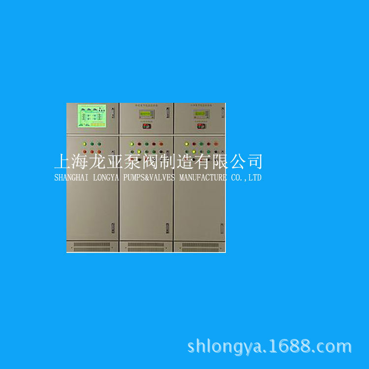 变频器柜 原装正厂假一陪十上海龙亚泵厂