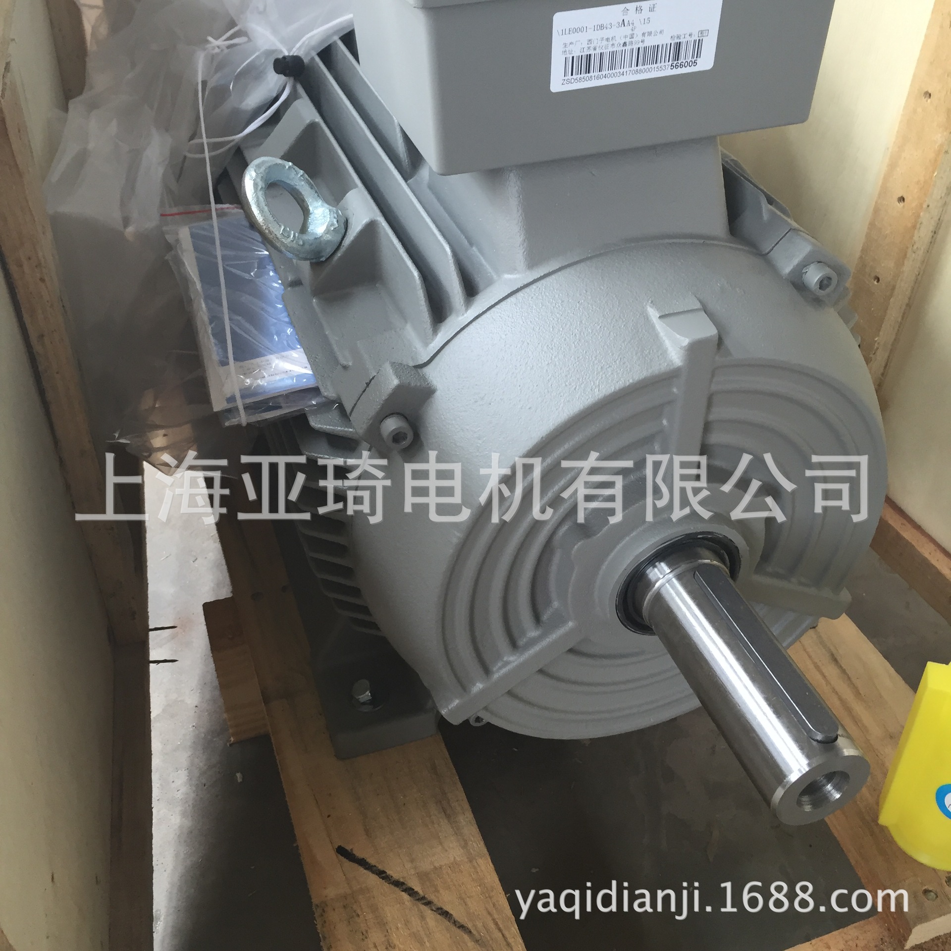 1LE0001-0DA22-1JA4（B35-0.75KW）西门子高效电机SIEMENS