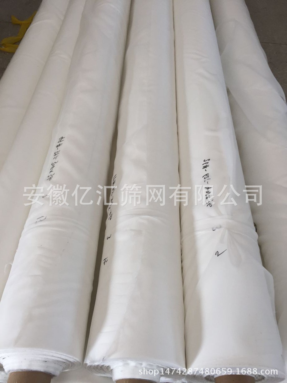 供应20目30目40目2米宽砂石尼龙滤网 细沙污泥过滤锦纶筛网