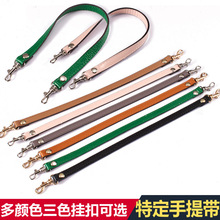 荔纹亮皮两端手腕带手提包带手挽女带子手拎带女包包配件批发