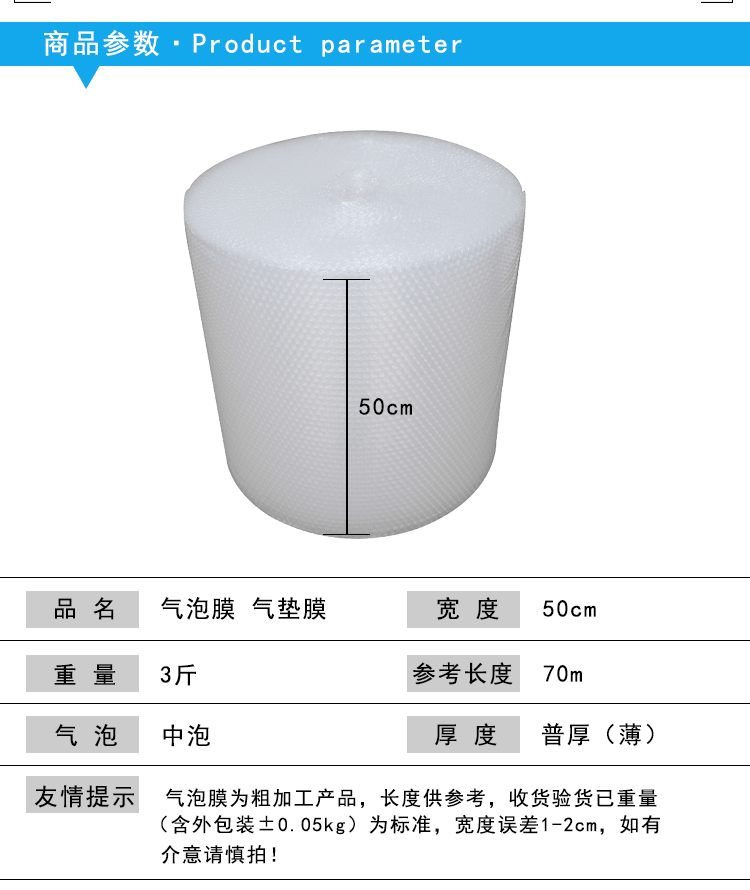 普厚50cm_06