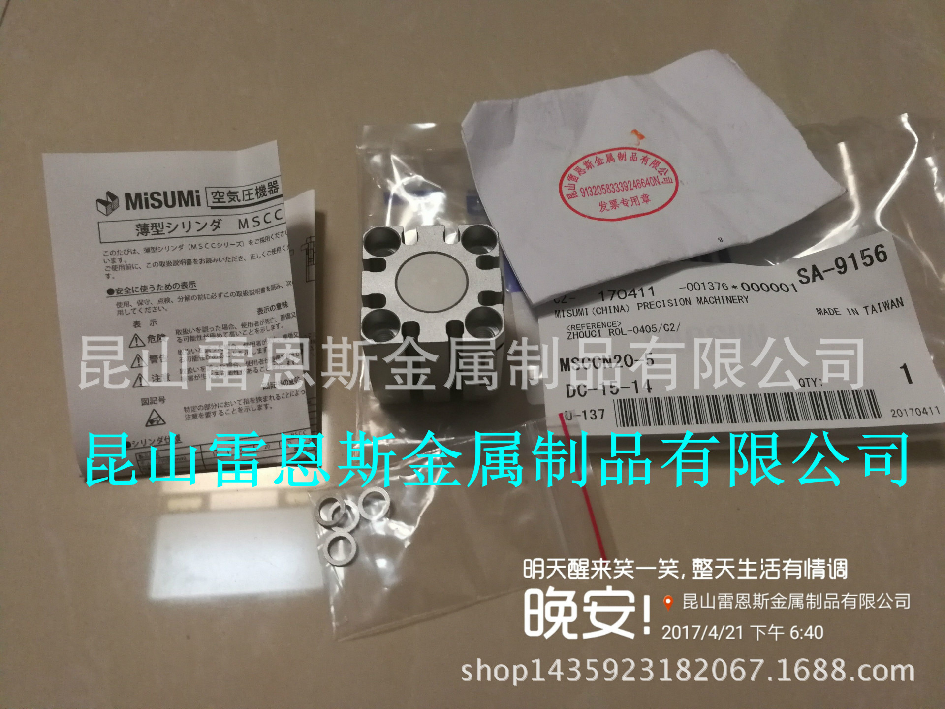 日本米思米MISUMI双作用薄型气缸MSCCA/MSCCS/MSCCN20-5