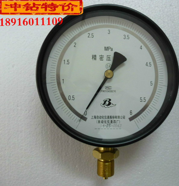 供应上海自动化仪表四厂 YB-150A精密压力表0.4级