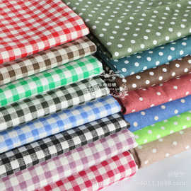格子点子系列  棉麻布料 桌布手工DIY 窗帘沙发面料 特价促销