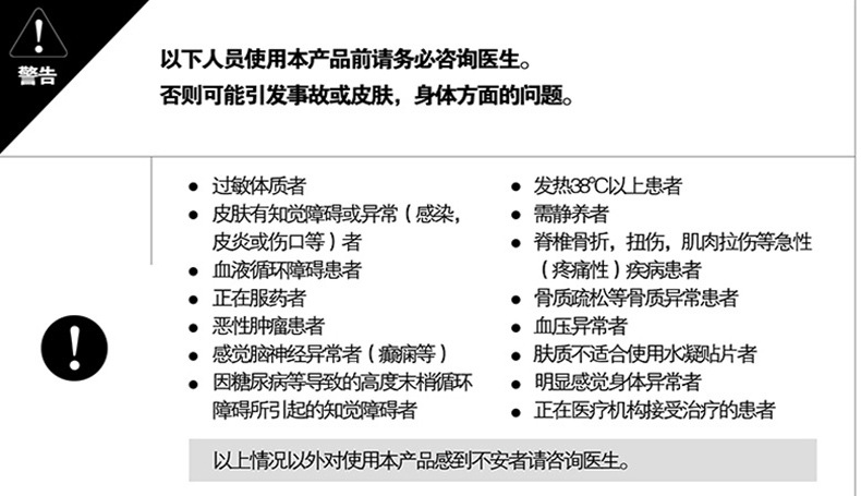 健腹仪2_20