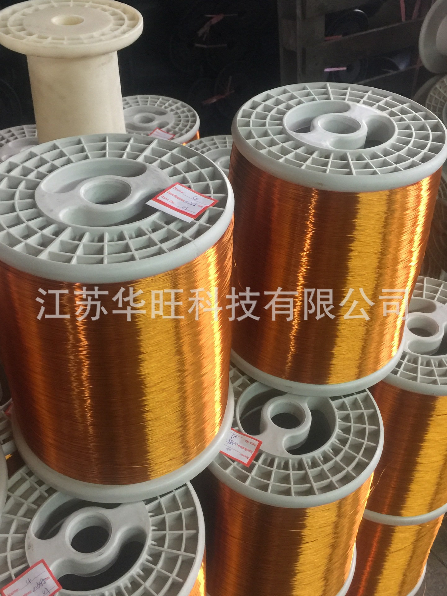 厂家生产铜包铝漆包线 QA/QZ/QZY：0.21-0.29mm 变压器电感线线圈