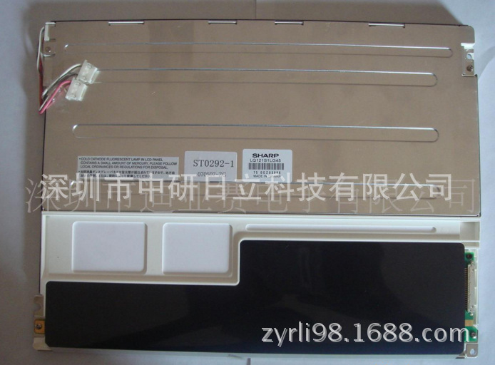 供应夏普LQ121S1LG45价格咨询