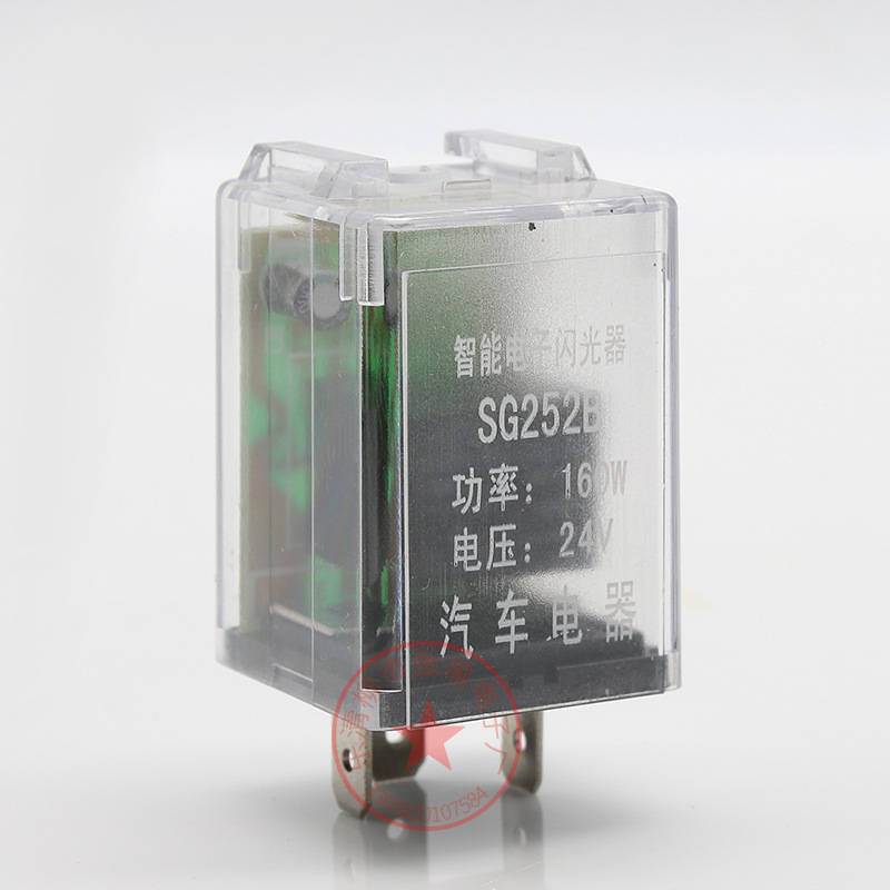 汽车摩托车通用LED闪光器 12V3脚LED转向灯闪光器|ms