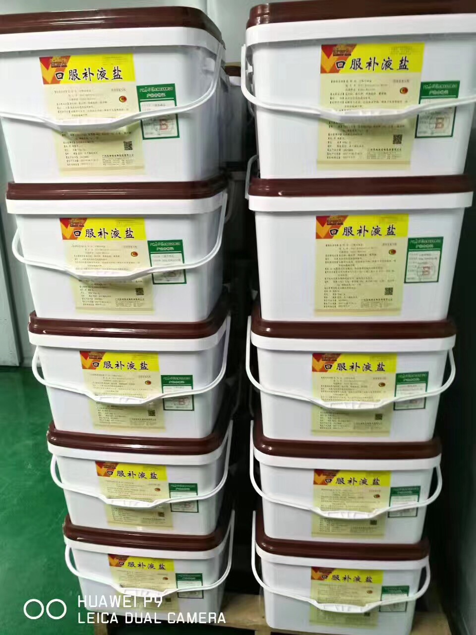 虾奶粉塑料桶，饲料塑料桶，动物药品包装桶