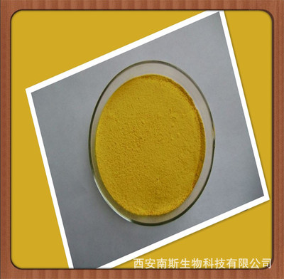 制霉菌素 厂家100克小包装出售 量大优惠 1kg1800元 欢迎前来订购
