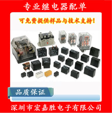 ԭ�b��Ʒ �^���MY4N-GS DC48V ��MY4N-J 14�_/48VDC