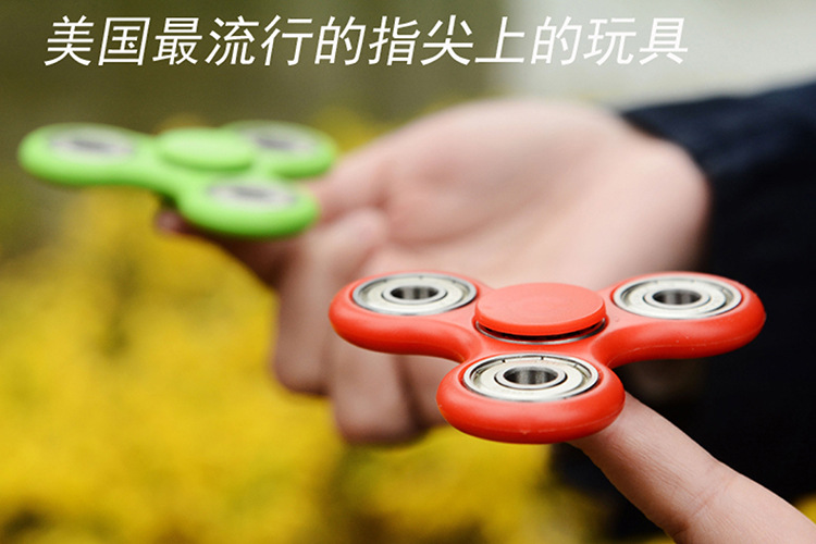 Fidget spinner - Ref 2616114 Image 22