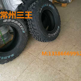 LT265/75R16 拖车轮胎配钢圈 正品全新超强耐磨价格优惠