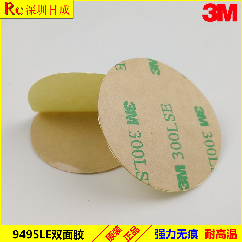 3M Double-sided tape