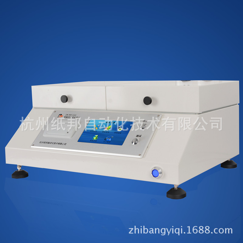 电子卫生纸柔软度试验仪 柔软度测试仪测量仪检测仪试验机测试机