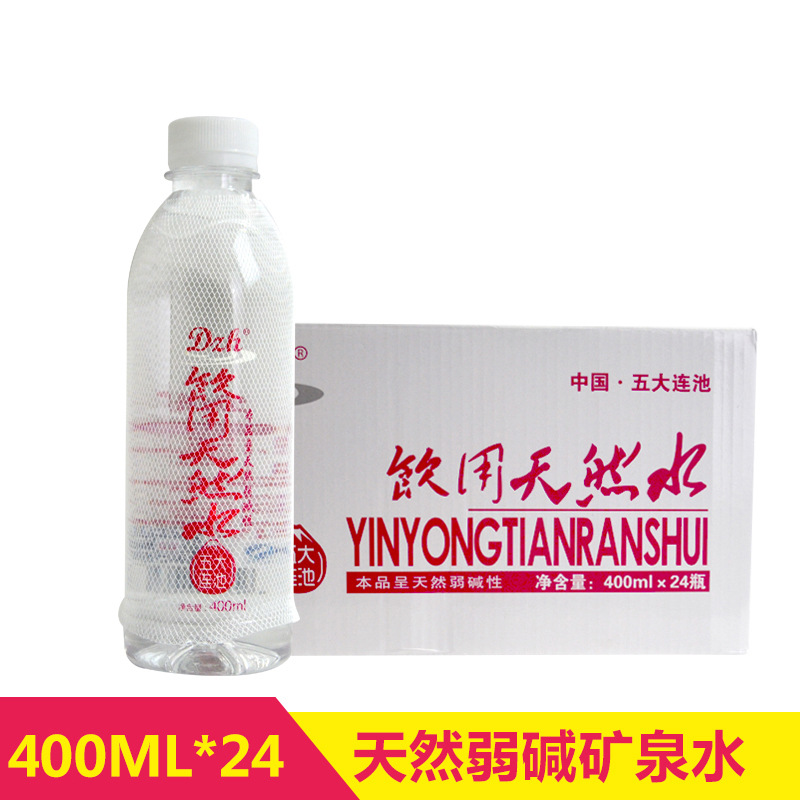 五大连池矿泉水饮用水弱碱性水天然瓶装饮料400mlx24整箱批发|ms