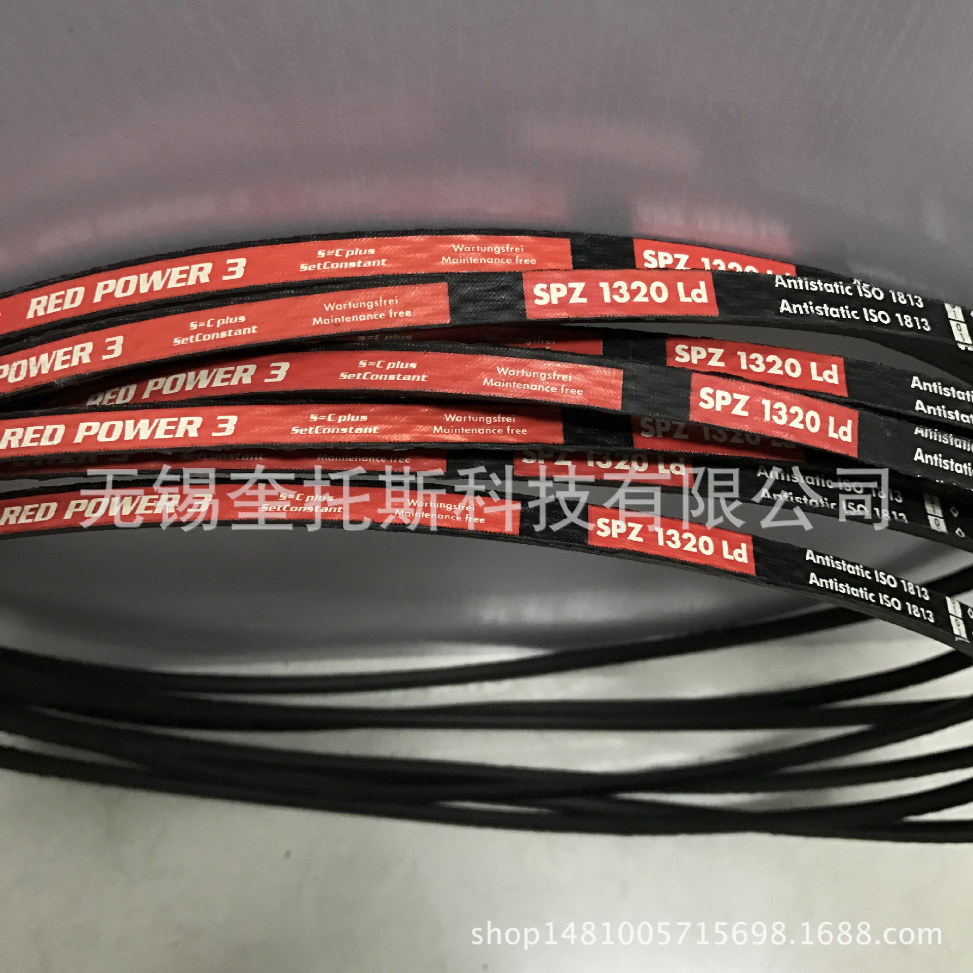 XPZ1320LD阿特拉斯空压机皮带传动带 空压机维修保养售后服务