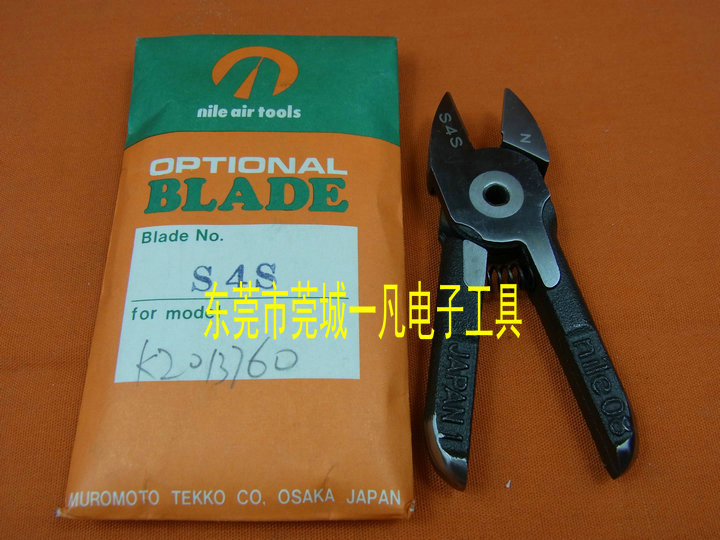 S4S NILE S4S 气动剪刀头 气剪头 日本利莱 日本本室铁工