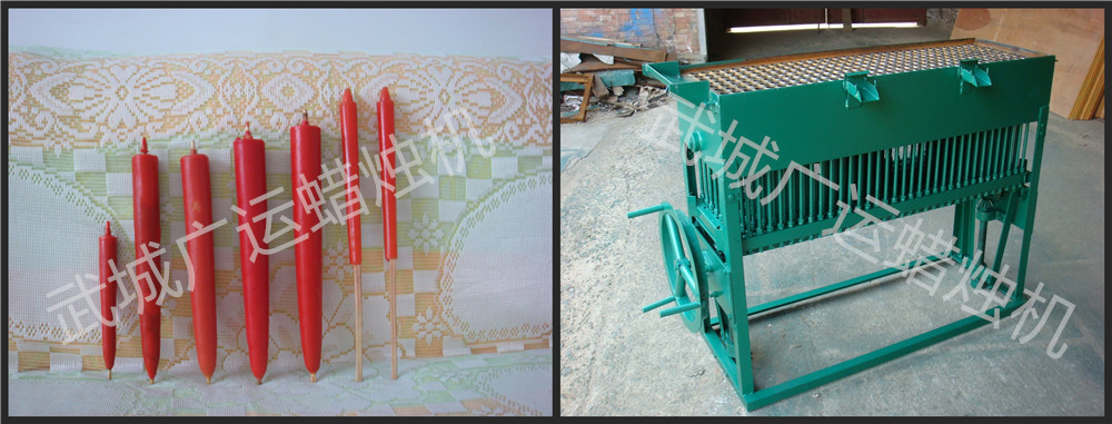 蜡烛机械设备模具,蜡烛生产设备模具,莲花蜡烛生产制造技术培训