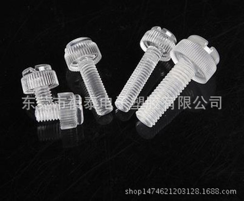 透明PC开槽一字M3 开槽滚花螺钉/塑料手拧滚花螺丝/透明塑料螺栓