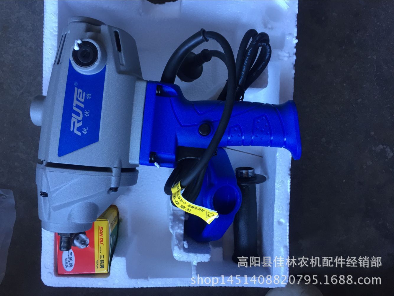 佳林农机配件批发 电动手钻  插电电手钻