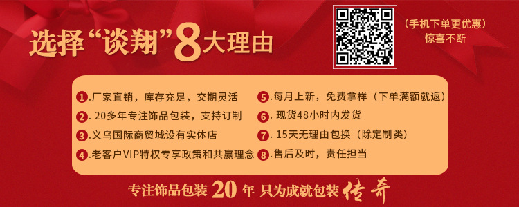 可印logo 天地盖首饰盒纸质小礼盒对戒盒 耳环盒 吊坠盒现货批发详情39