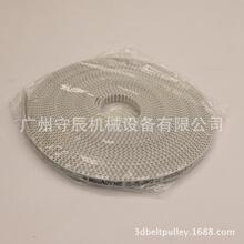 ������M�����ߵ�MEGADYNE��ɫPU�_�ڎ�T5-10MM�۰���䓽z�_�ڎ�