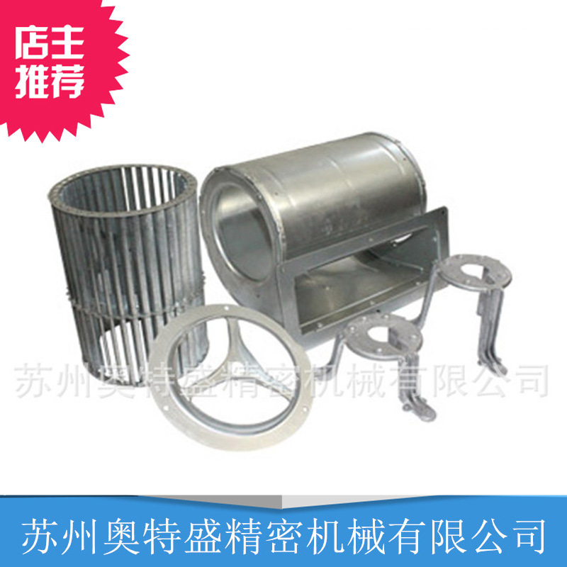 Φ133双进风离心风机外壳 全套五件