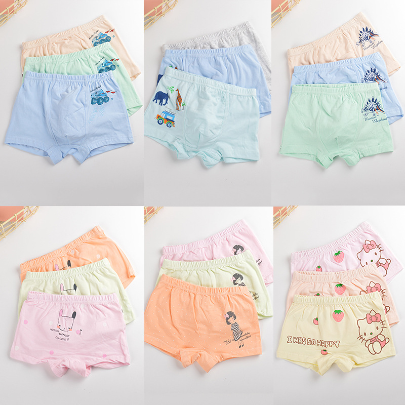 散装男女童平角纯棉内裤无缝无痕宝宝中小童内裤儿童四角裤批发|ms