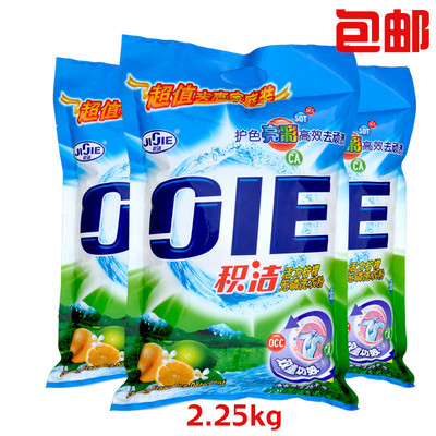 Strength Washing powder wholesale 2.25kg One piece On behalf of Stall Li efficiency whitening Pouch