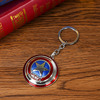 Golden metal keychain, Captain America, Birthday gift, wholesale
