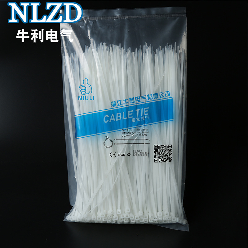 直销尼龙扎带5*250 宽3.6mm 非标环保阻燃捆扎束线带捆扎带25厘米