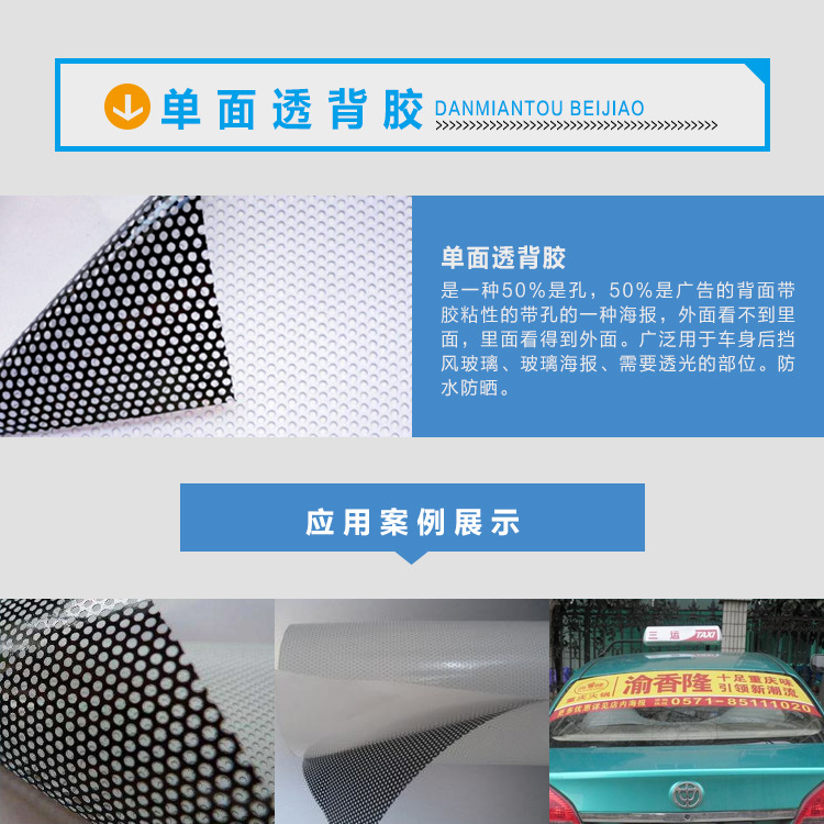 深圳厂家大麦广告喷绘供应3X3加强型拉网 广告喷绘 广告物料制作