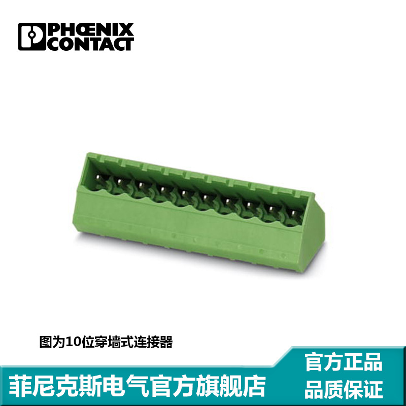 菲尼克斯 插座 - SMSTBA 2,5/ 3-G - 1769816