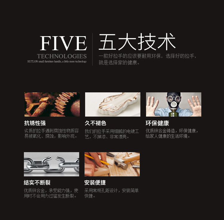 象牙白拉手系列