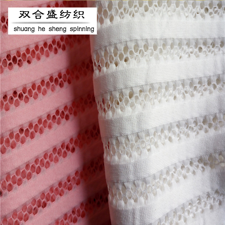 三明治网布 针织面料 镂空网布 服装面料
