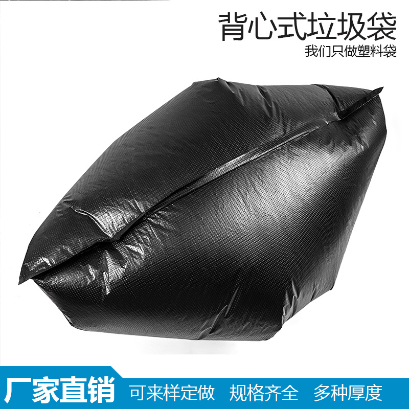 garbage bag