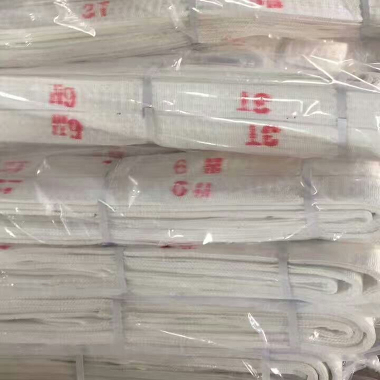 吊装安全带 扁平柔性起重吊装带各规格 厂家供应