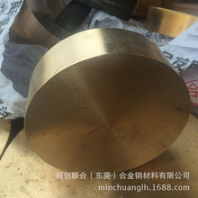 现货批发H59黄铜排 H62铜棒 黄铜棒 黄铜条