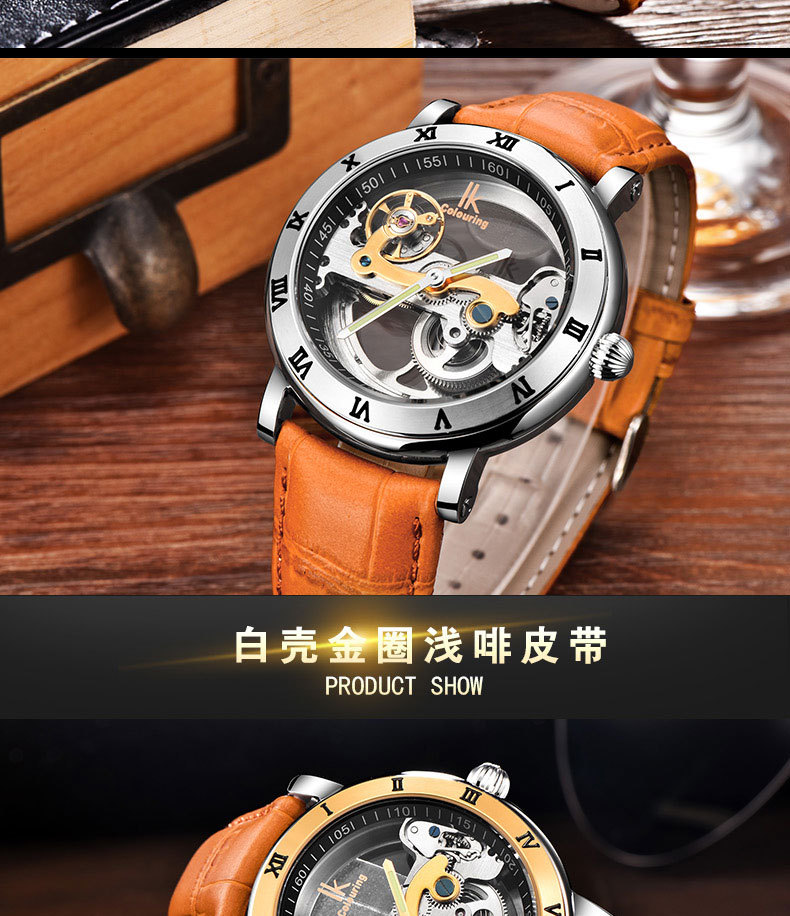 98399钢带皮带_14